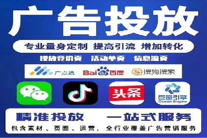 百度竞价托管运营助力企业增长案例